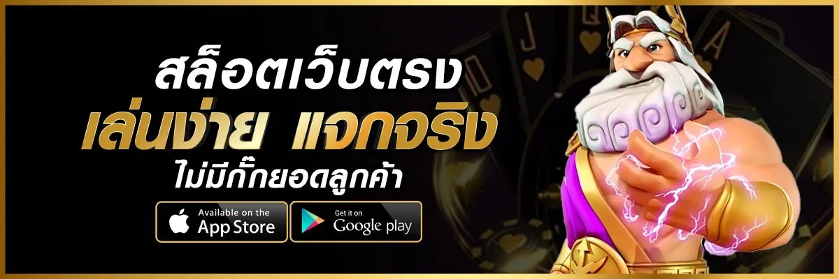 เกม สล็อต biggame1688